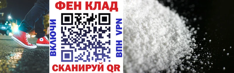 АМФЕТАМИН 97% Вичуга