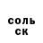Кокаин FishScale Aizek Casaubon