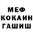 МЕТАДОН кристалл TK King