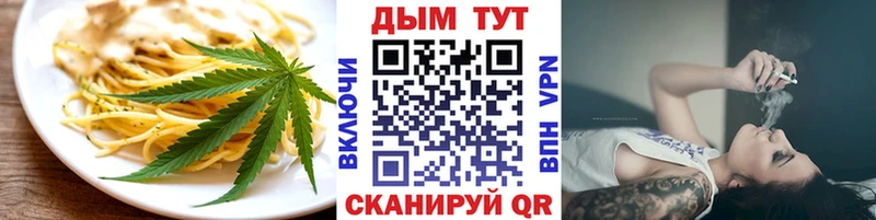Canna-Cookies конопля  хочу наркоту  Вичуга 