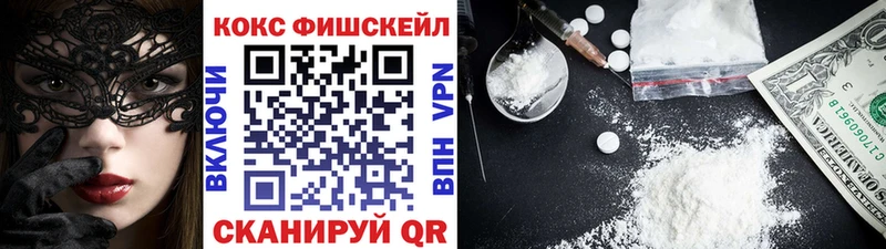 КОКАИН Эквадор  Вичуга 