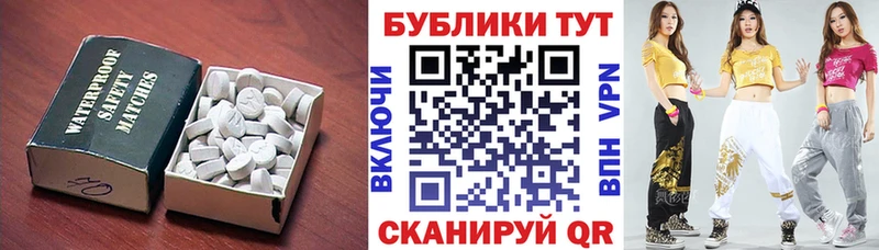 Ecstasy 300 mg  Вичуга 