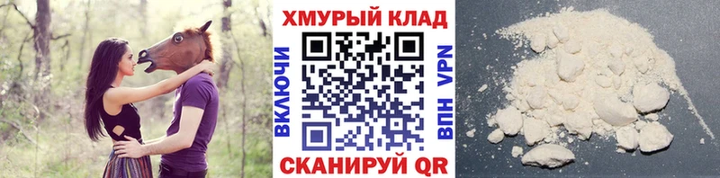 Героин Афган маркетплейс состав Вичуга закладка