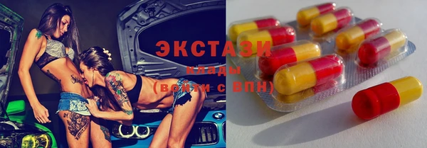 стаф Бугульма