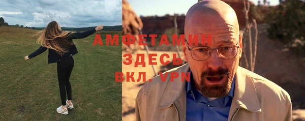 прущие крисы Всеволожск