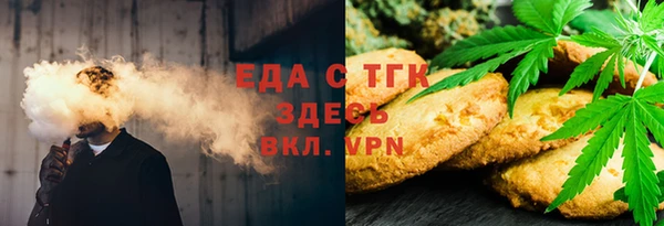 спиды Волосово