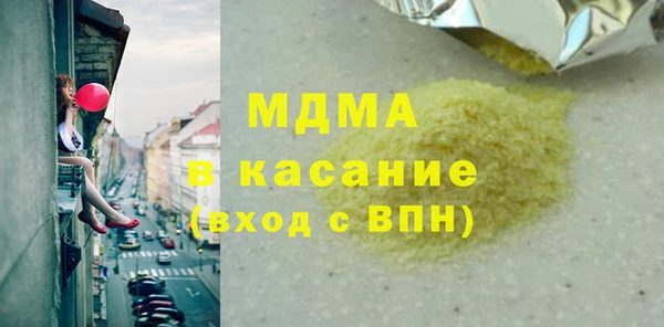 индика Володарск