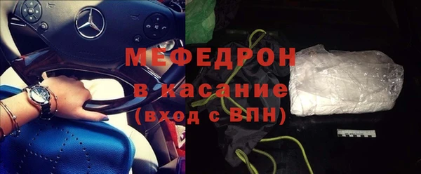 эйфоретик Верея