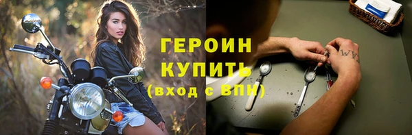 мефедрон Воткинск