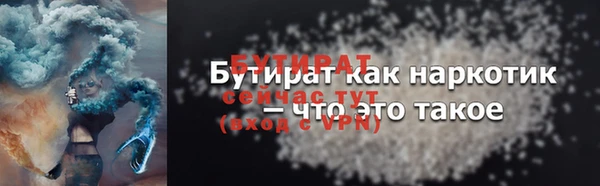 стаф Бугульма
