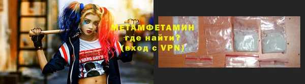 эйфоретик Верея