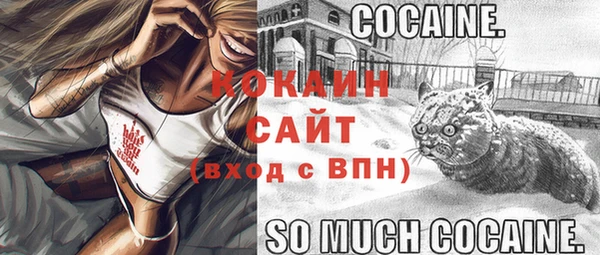 меф Верхний Тагил