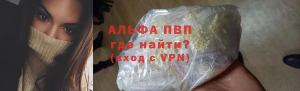 эйфоретик Верея