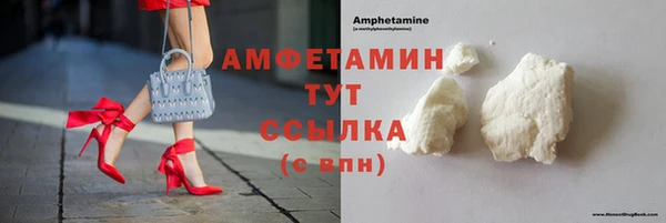спиды Волосово