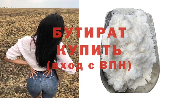 эйфоретик Верея