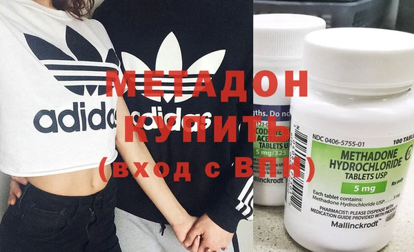 меф Верхний Тагил