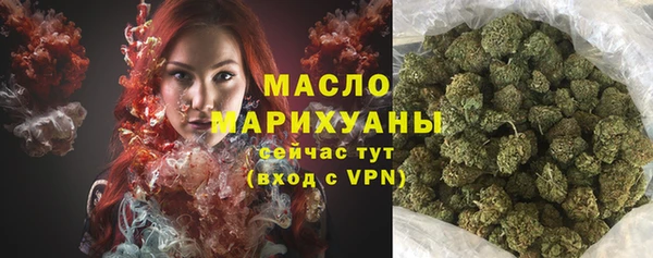 меф Верхний Тагил