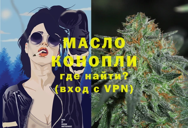 скорость mdpv Рославль