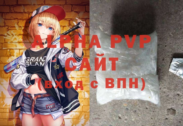 эйфоретик Верея