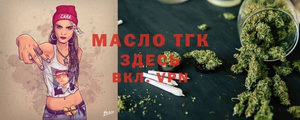 меф Верхний Тагил