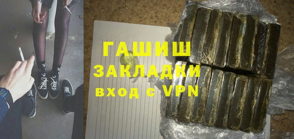 ALPHA-PVP Бородино