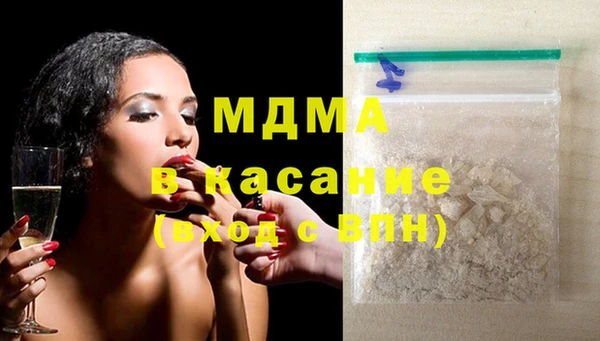 спиды Волосово