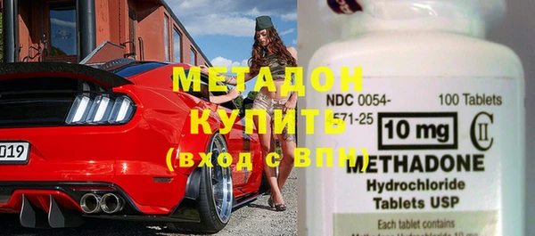 меф Верхний Тагил