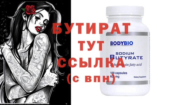 мефедрон мука Россошь