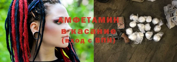 эйфоретик Верея