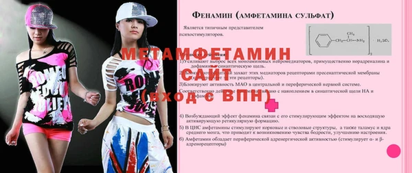 СК Волоколамск