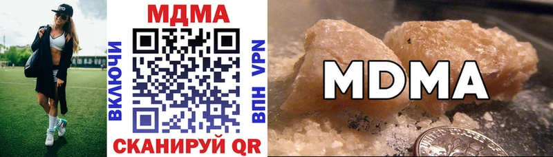 МДМА Molly Вичуга