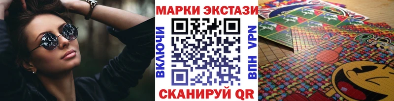 Марки N-bome 1,8мг  магазин  наркотиков  даркнет телеграм  Вичуга 