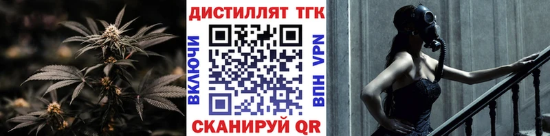 ТГК THC oil  Вичуга 